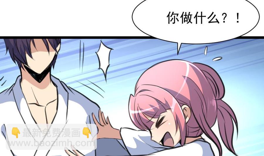 第292话 下次继续羞羞的事。13