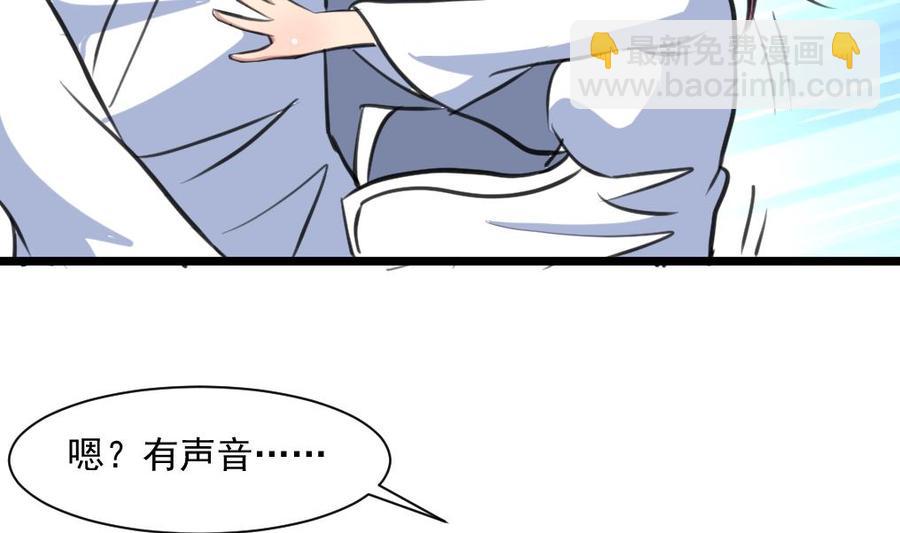 第292话 下次继续羞羞的事。14