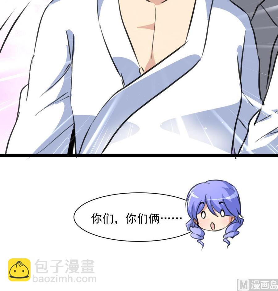 第292话 下次继续羞羞的事。18