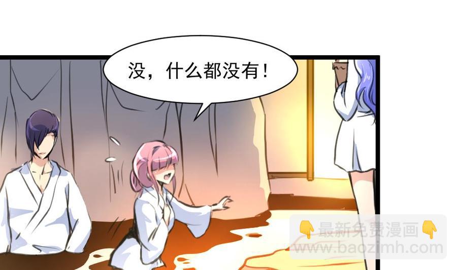 第292话 下次继续羞羞的事。19