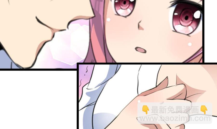 第292话 下次继续羞羞的事。22