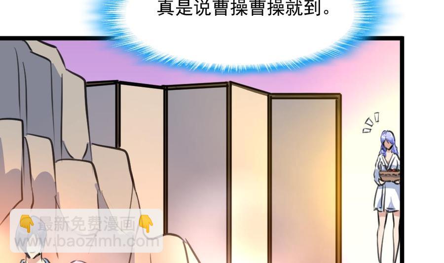 第292话 下次继续羞羞的事。4