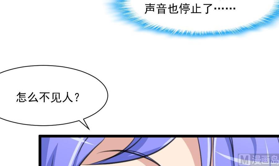 第292话 下次继续羞羞的事。6