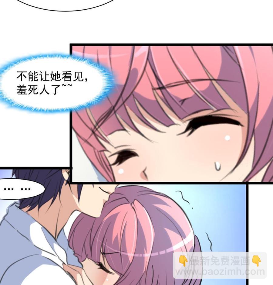 第292话 下次继续羞羞的事。8