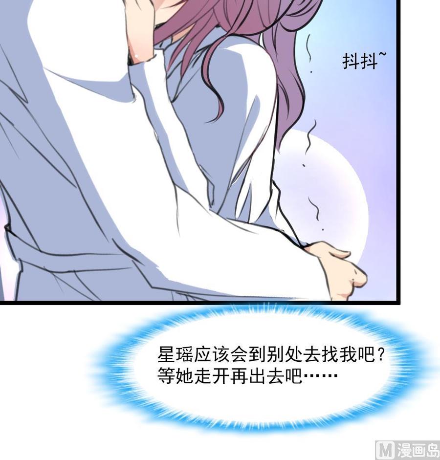 第292话 下次继续羞羞的事。9