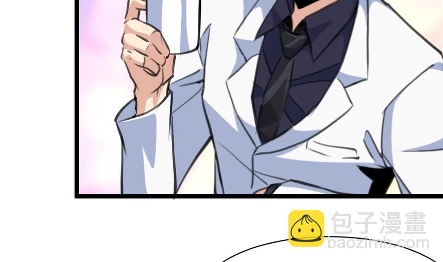第294话 昨晚是不是在想我？14