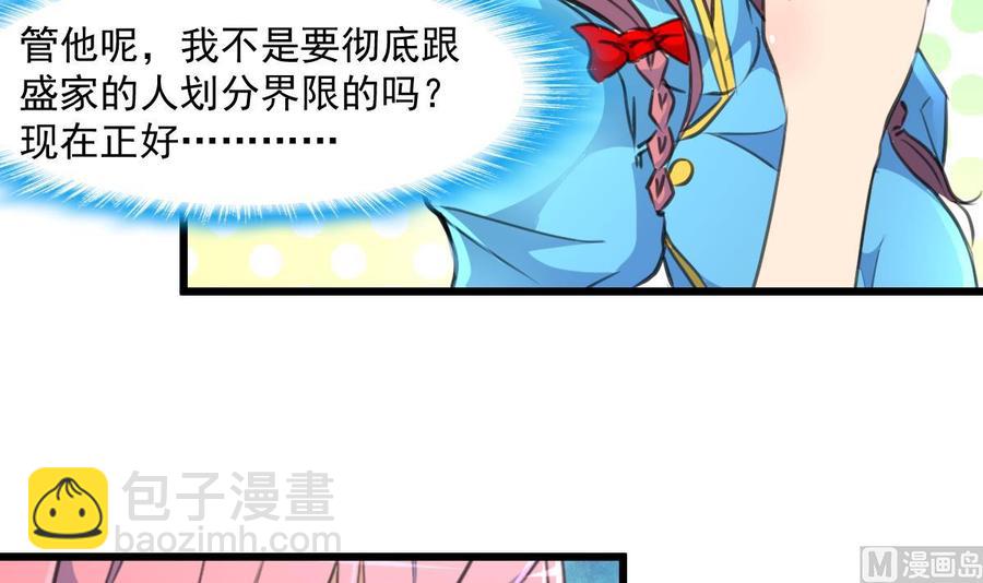 第298话 天生一对。12