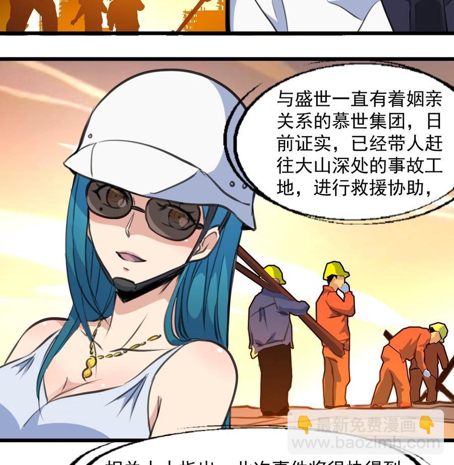 第298话 天生一对。16