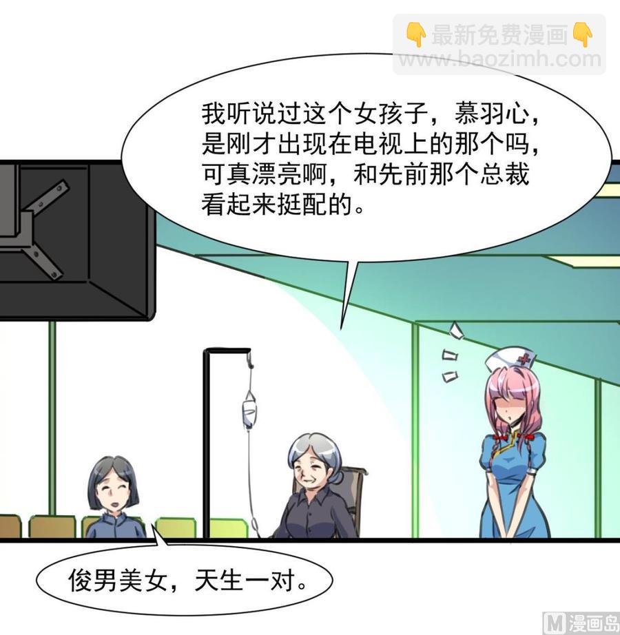 第298话 天生一对。18