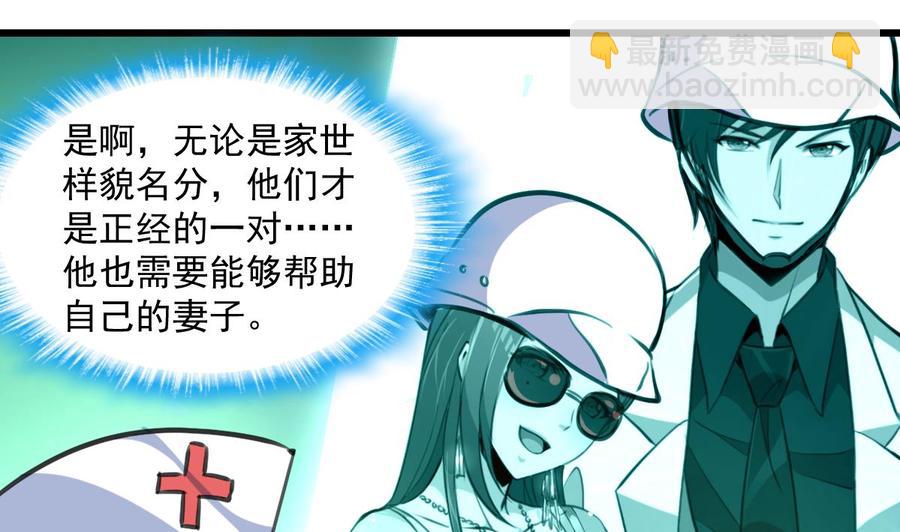 第298话 天生一对。19