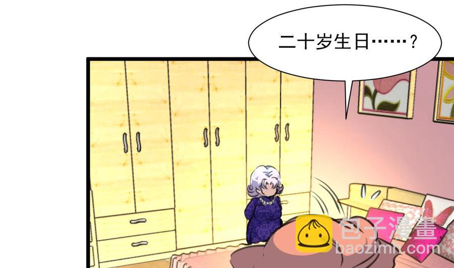 第299话 所有人都很奇怪。1