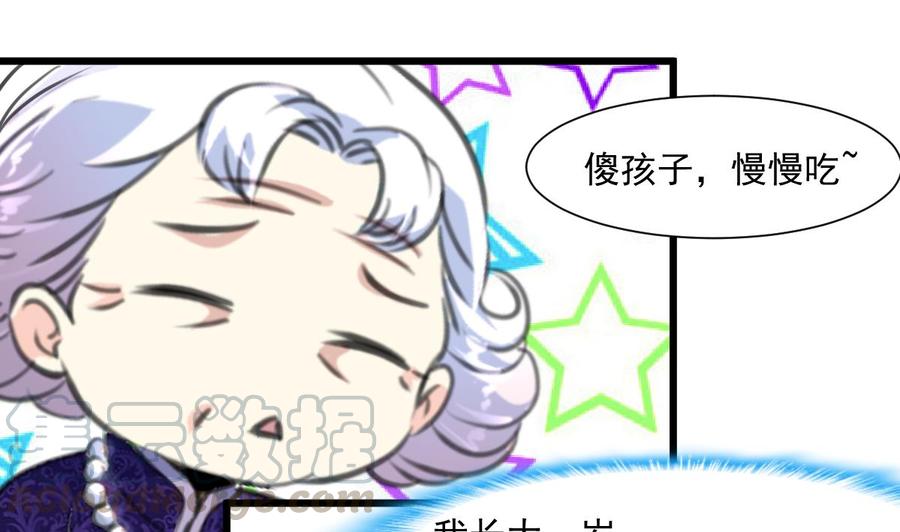 第299话 所有人都很奇怪。10