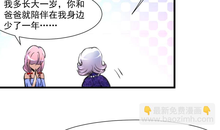 第299话 所有人都很奇怪。13