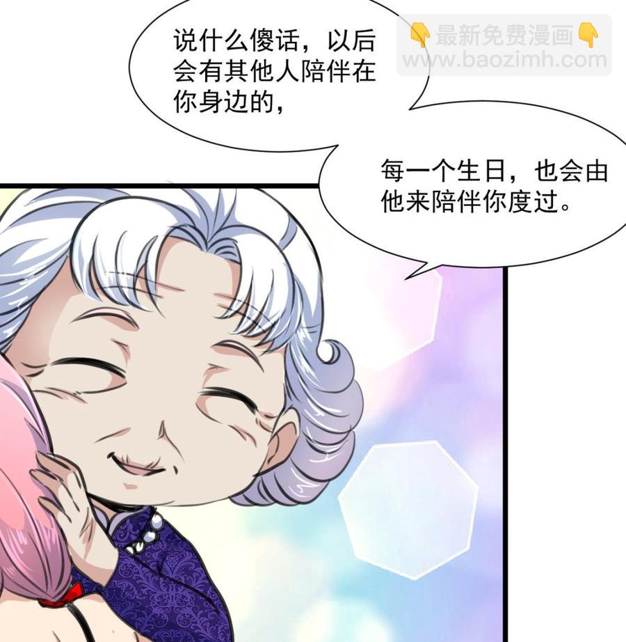 第299话 所有人都很奇怪。16