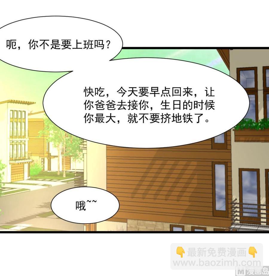 第299话 所有人都很奇怪。18