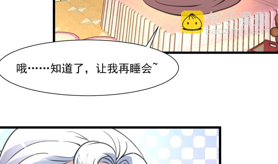 第299话 所有人都很奇怪。2