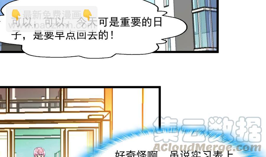 第299话 所有人都很奇怪。20