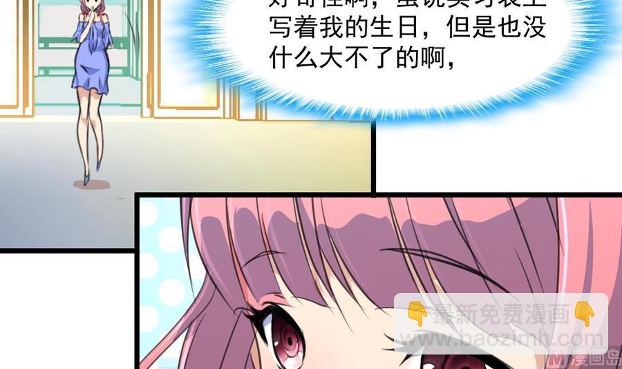 第299话 所有人都很奇怪。21