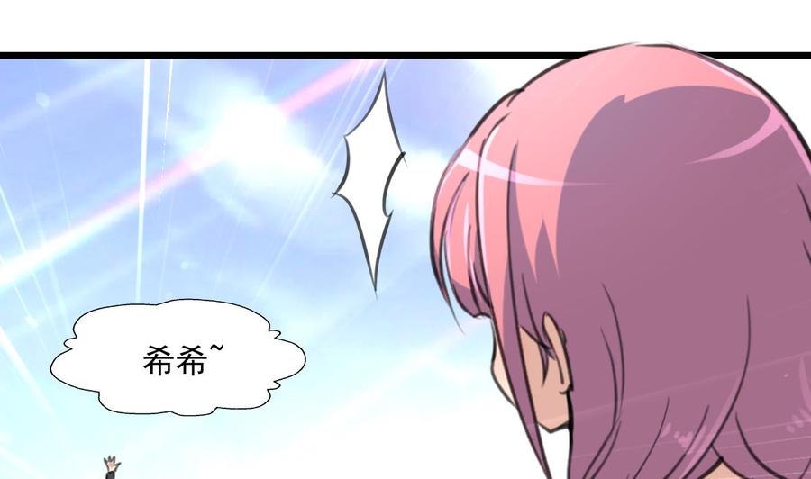 第299话 所有人都很奇怪。23