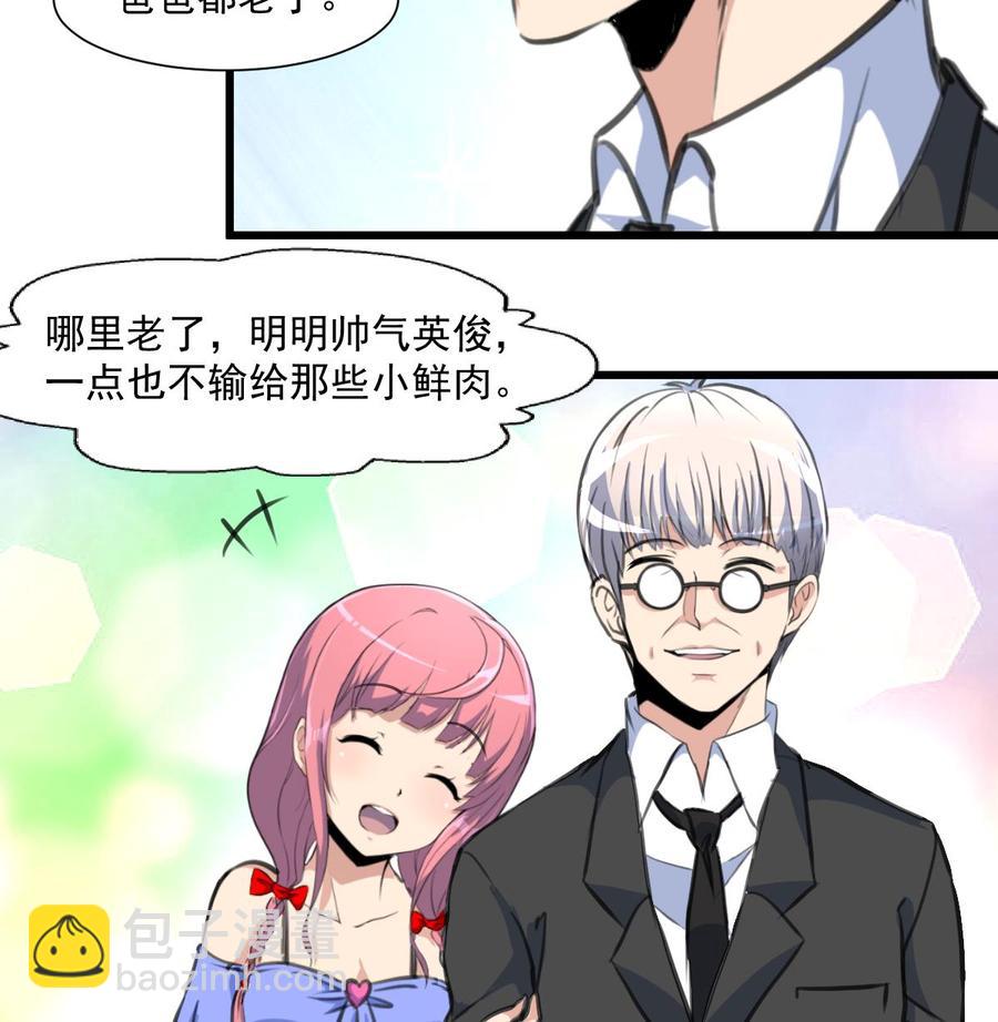 第299话 所有人都很奇怪。26