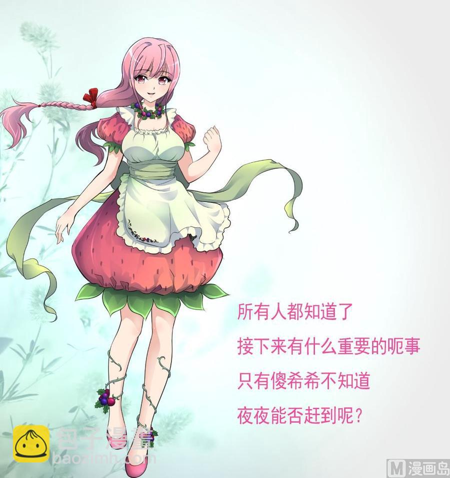 第299话 所有人都很奇怪。28