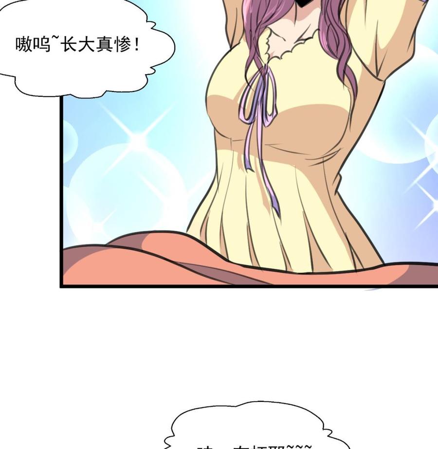 第299话 所有人都很奇怪。7