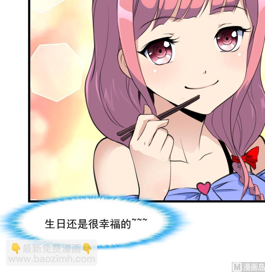 第299话 所有人都很奇怪。9