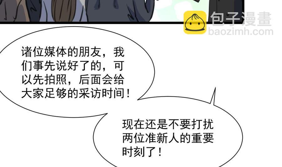 第301话 答应他，答应他~11