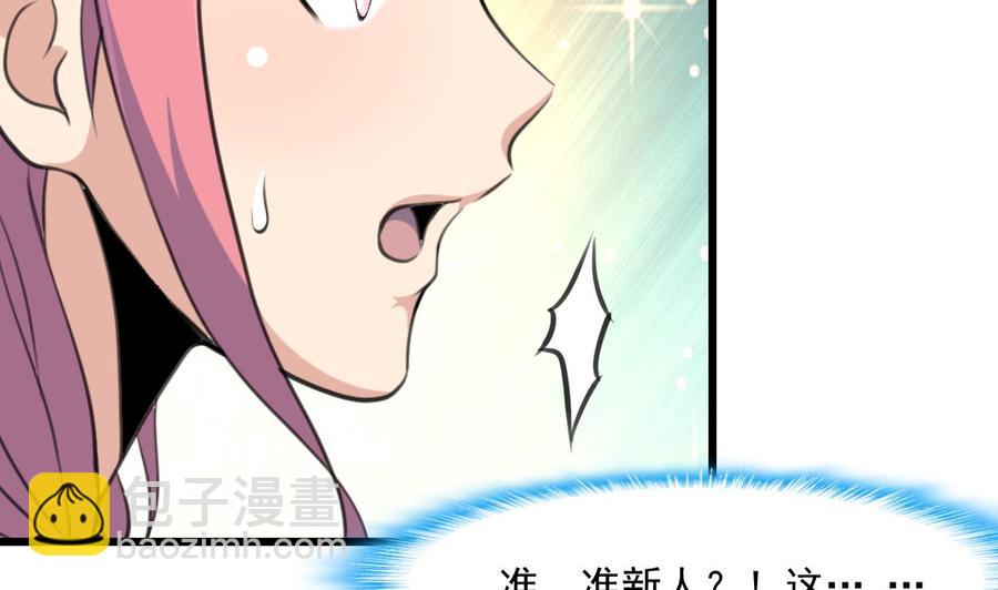 第301话 答应他，答应他~13
