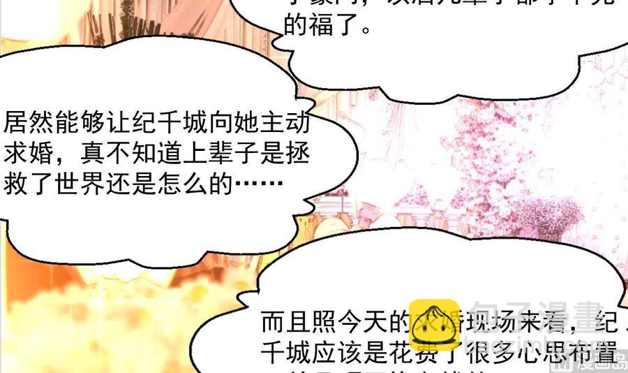 第301话 答应他，答应他~15