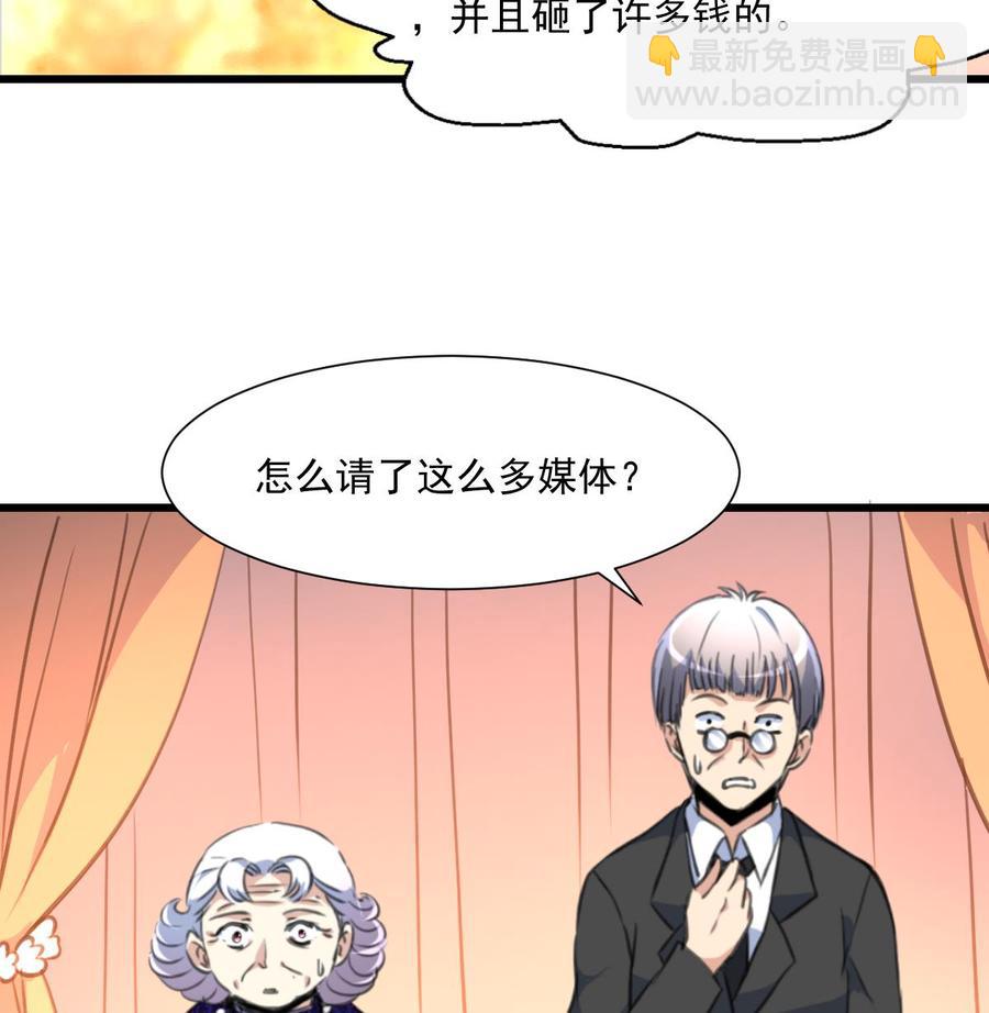第301话 答应他，答应他~16