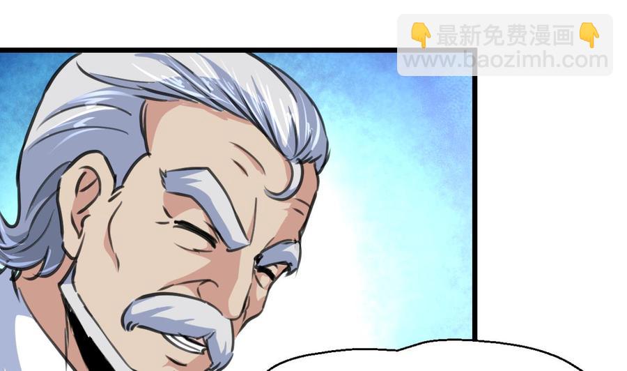第301话 答应他，答应他~19