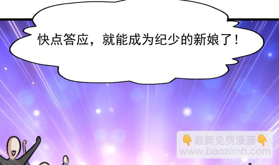 第301话 答应他，答应他~22