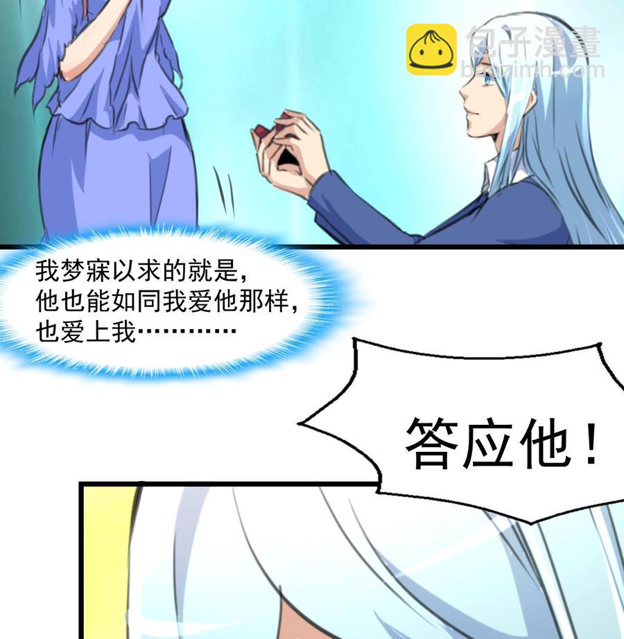 第301话 答应他，答应他~26