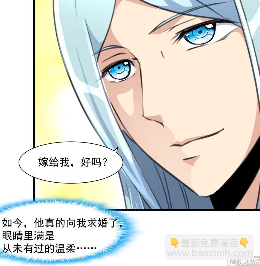 第301话 答应他，答应他~27