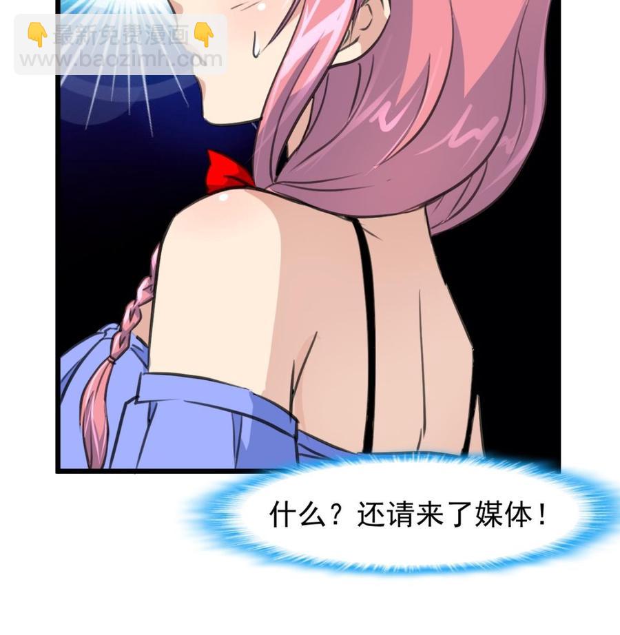 第301话 答应他，答应他~7