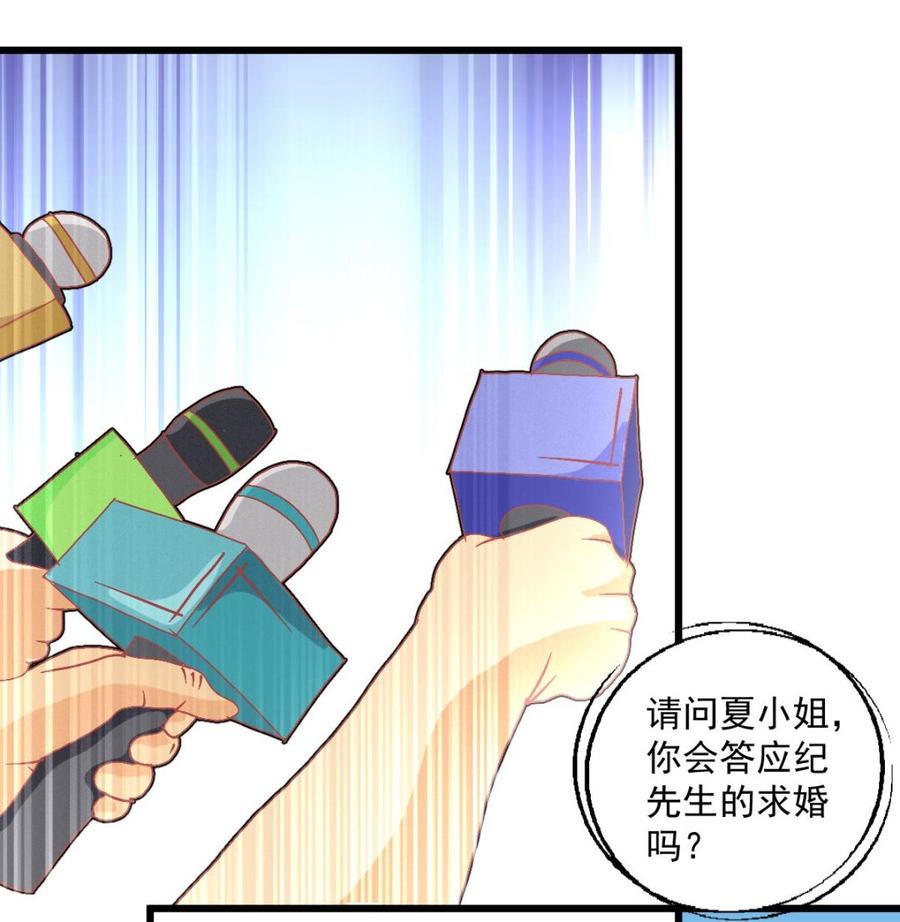 第301话 答应他，答应他~8