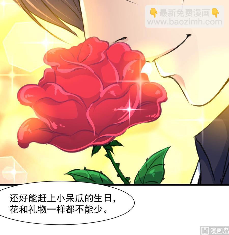 第303话 生日订婚。18