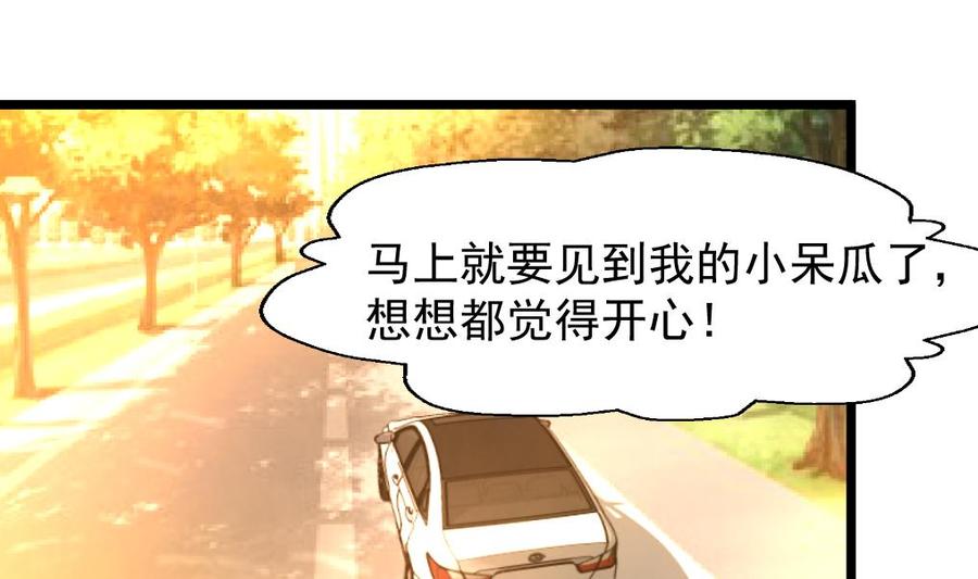 第303话 生日订婚。19