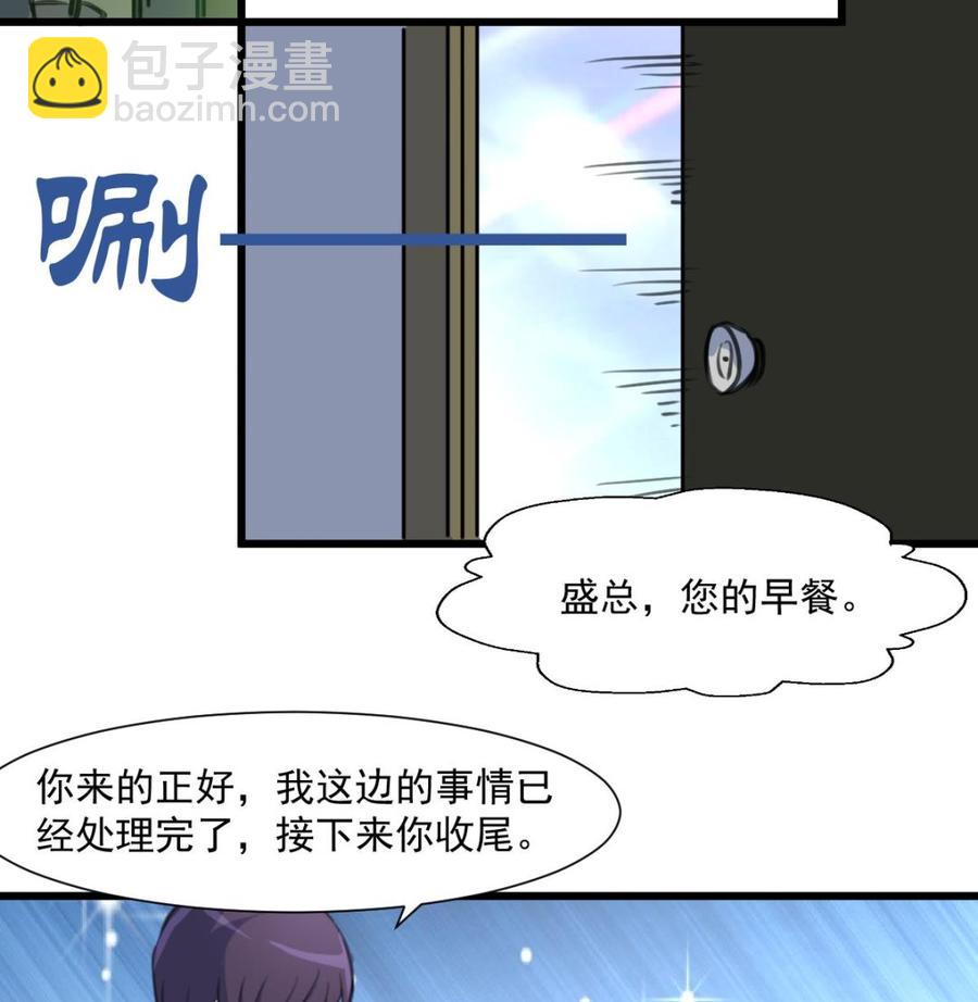第303话 生日订婚。8