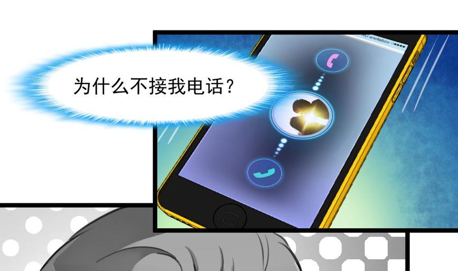 第304话 我不相信！1