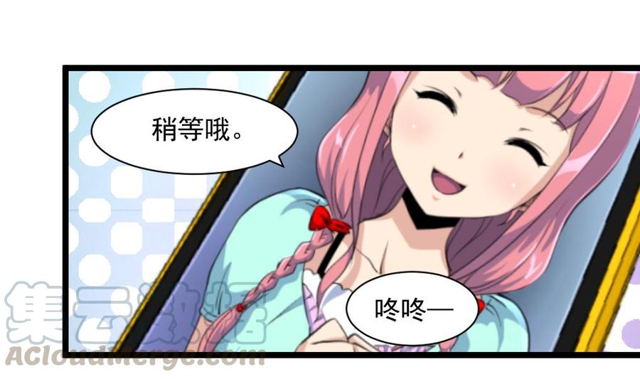 第304话 我不相信！10