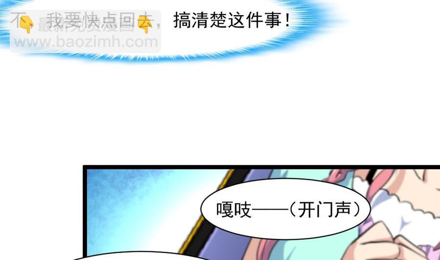 第304话 我不相信！14