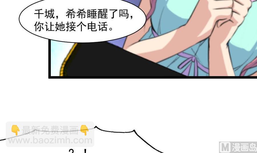 第304话 我不相信！15