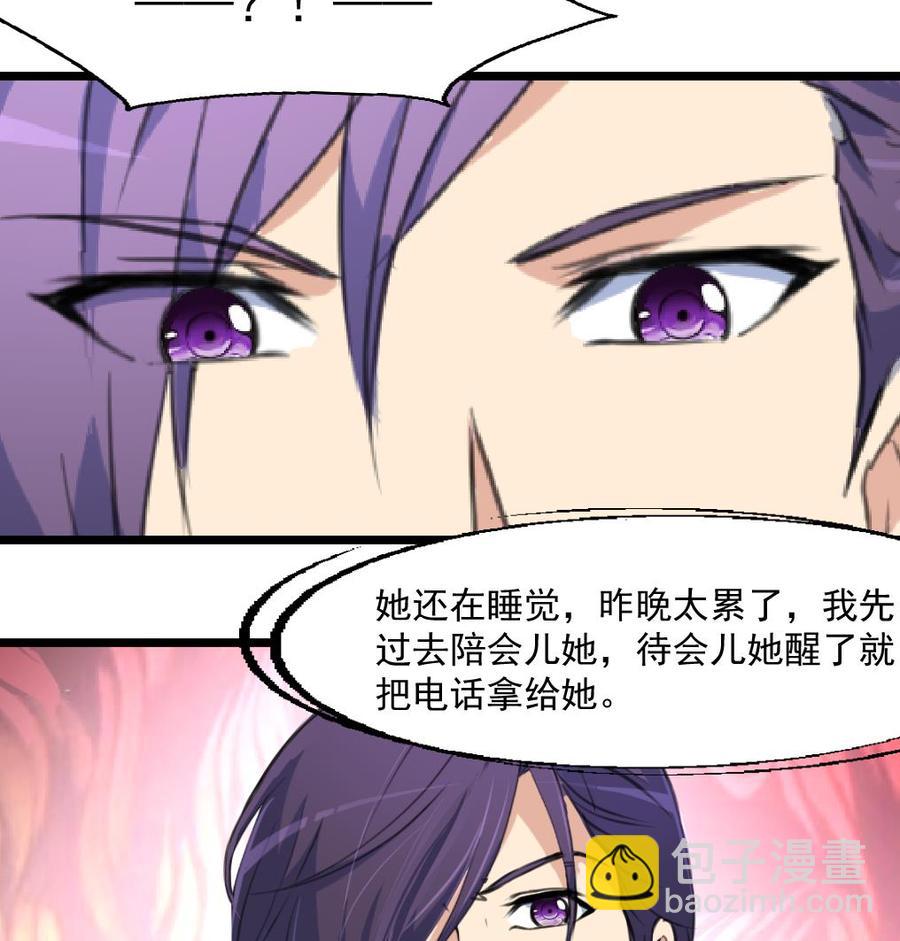 第304话 我不相信！16