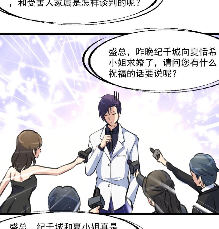 第304话 我不相信！25