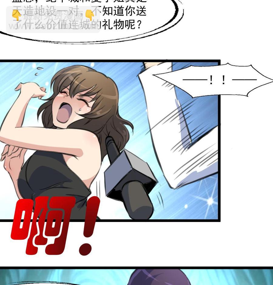 第304话 我不相信！26