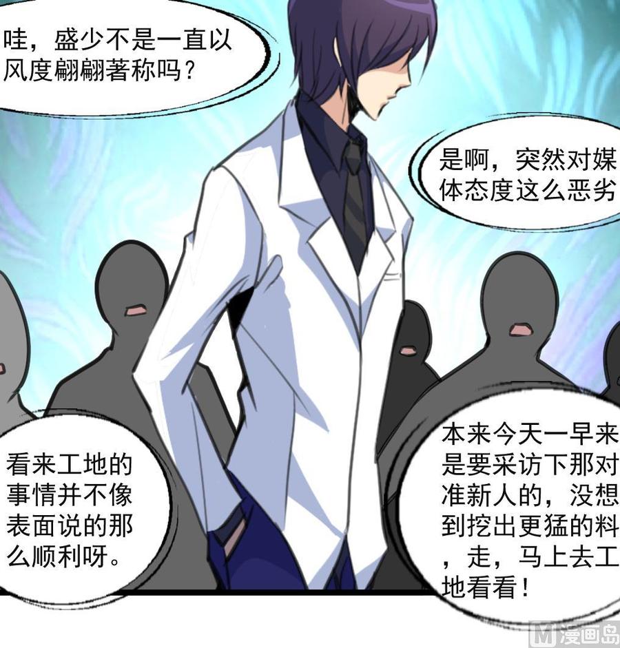 第304话 我不相信！27