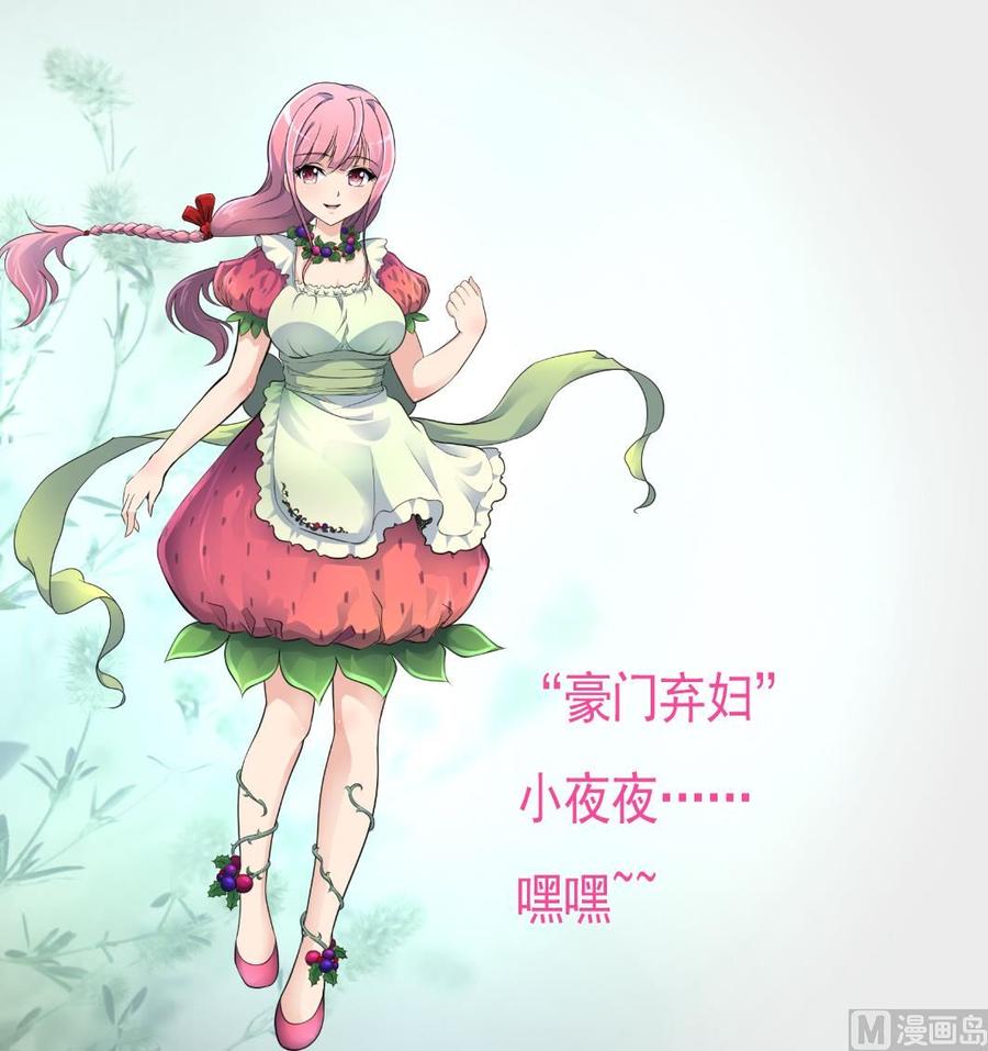 第304话 我不相信！28