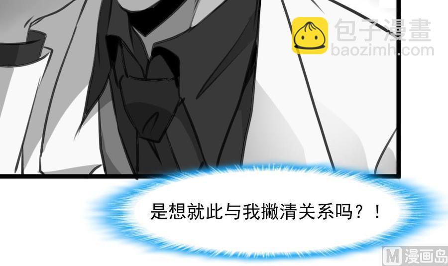 第304话 我不相信！3